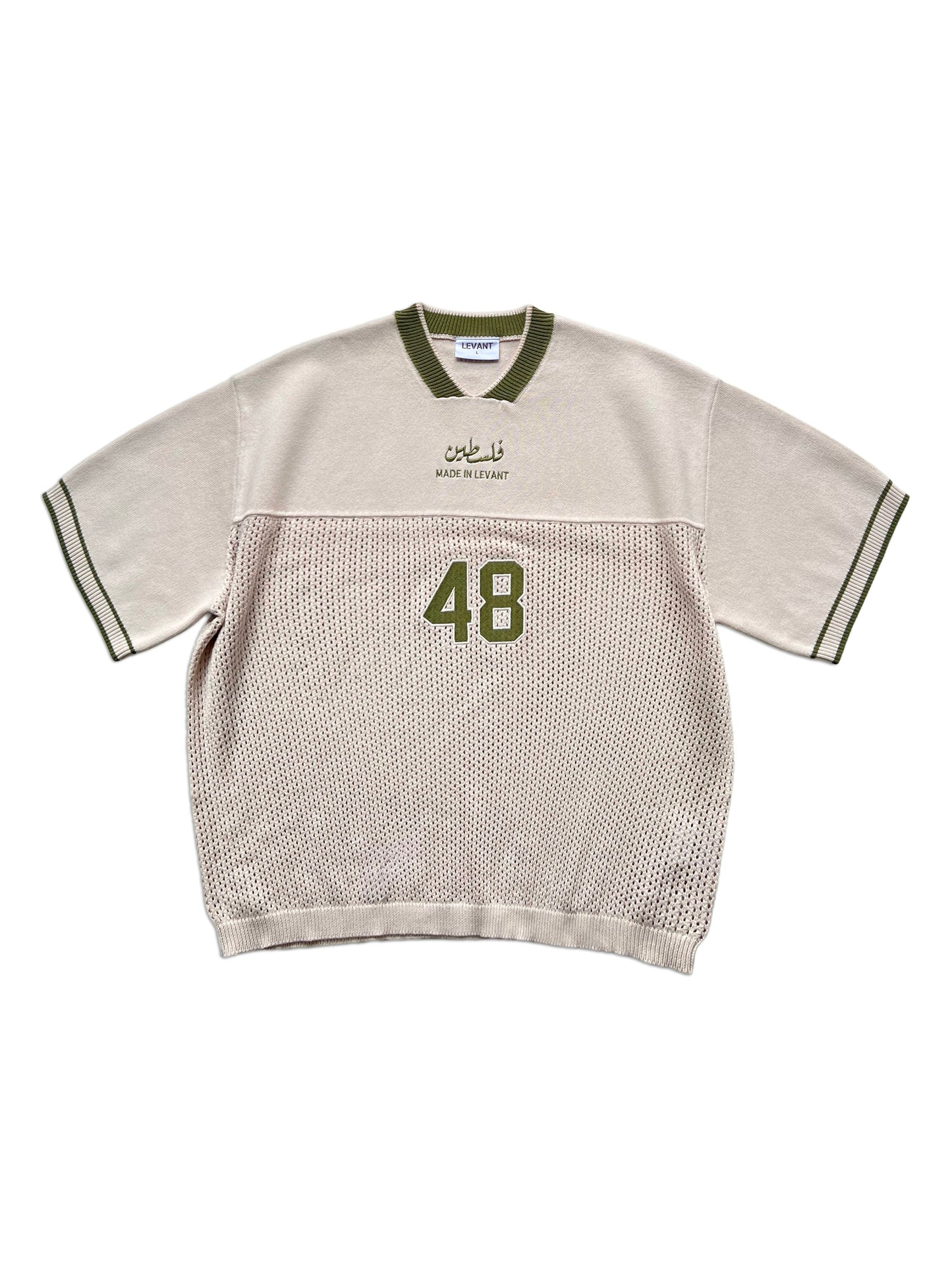 Palestine ’48 Knit Jersey - Short Sleeve