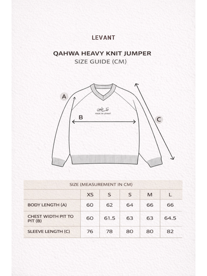 Qahwa Knit Set  - فلسطين