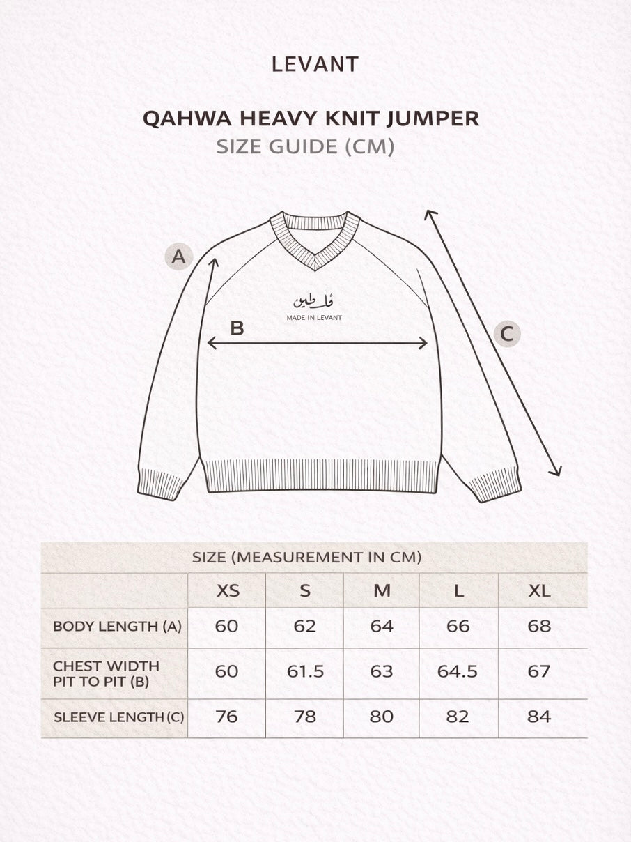 Qahwa Knit Set  - فلسطين