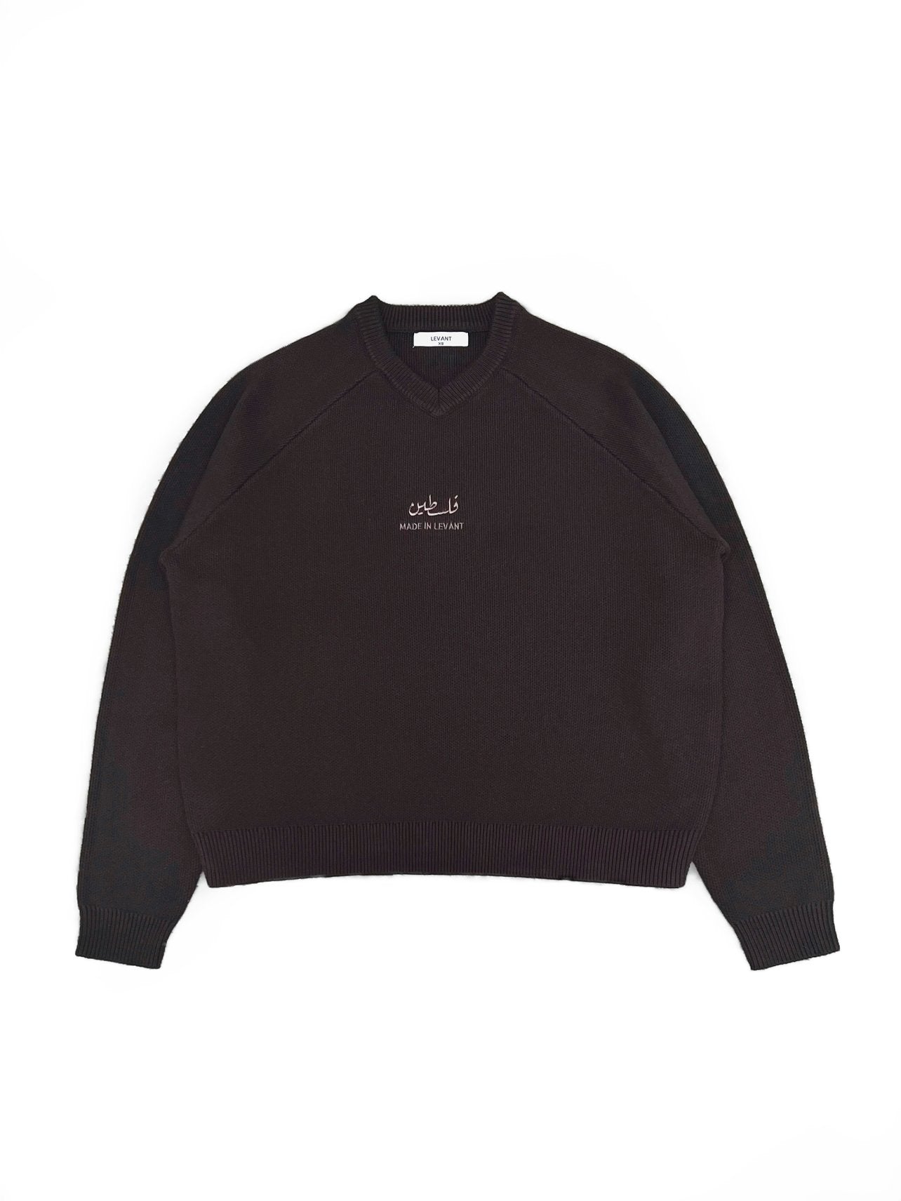 Qahwa Knit Set  - فلسطين